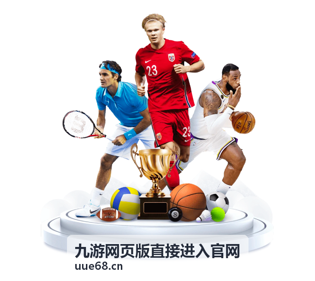 九游网页版直接进入官网-三国策略风云封面